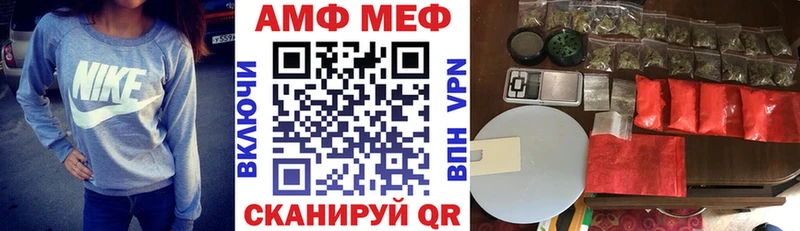 Amphetamine 97%  Рыбинск 