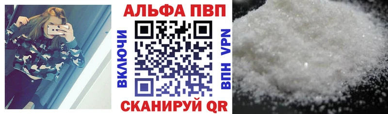MEGA маркетплейс Рыбинск APVP СК
