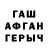Alpha PVP Соль Taras Kokhan