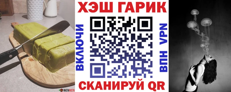 Canna-Cookies марихуана  Рыбинск 