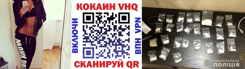 КОКАИН Перу  цены   Рыбинск 