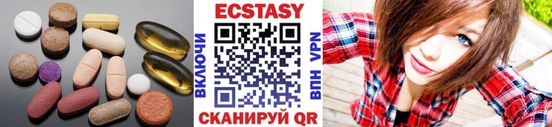 Ecstasy MDMA  Рыбинск 