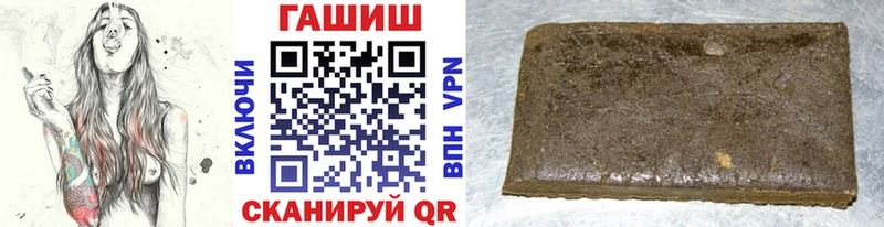 ГАШ VHQ  Рыбинск 