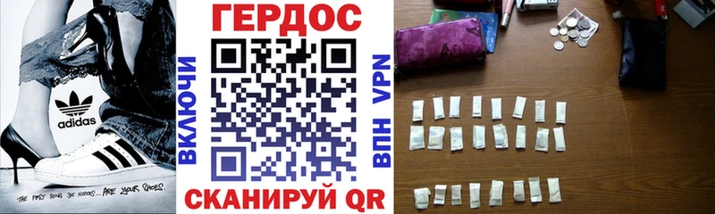 Героин афганец  как найти наркотики  Рыбинск 