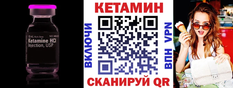 даркнет состав  Рыбинск  КЕТАМИН ketamine 