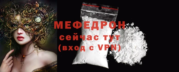 наркотики Армянск