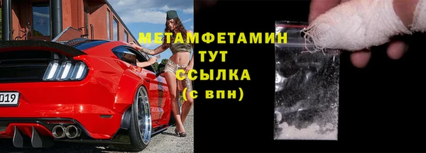 марки lsd Новозыбков