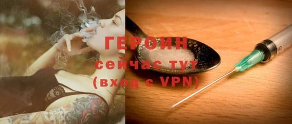 наркотики Армянск