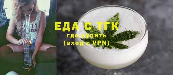 наркотики Армянск