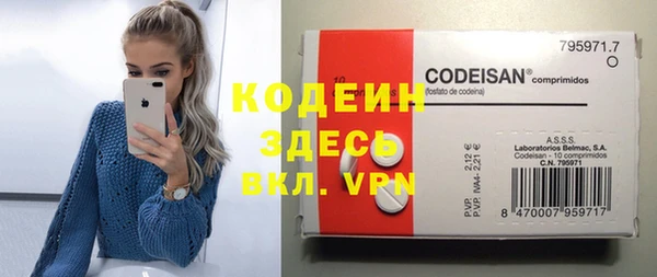 мефедрон VHQ Новодвинск