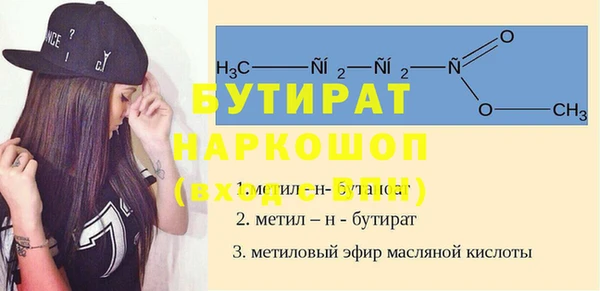 марки lsd Новозыбков