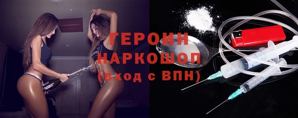 наркотики Армянск