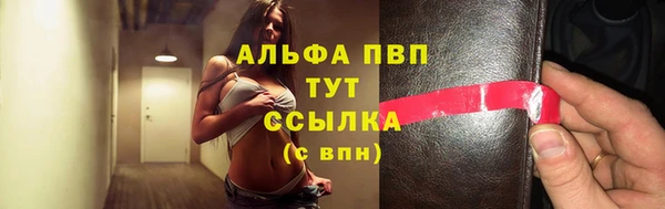 наркотики Армянск