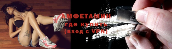 прущая мука Арсеньев