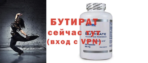 трава Новокубанск