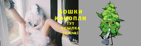 мефедрон VHQ Новодвинск
