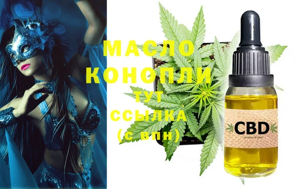 мефедрон VHQ Новодвинск