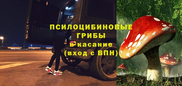 наркотики Армянск