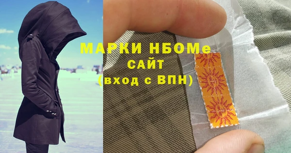наркотики Армянск