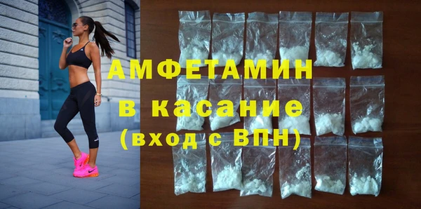 наркотики Армянск
