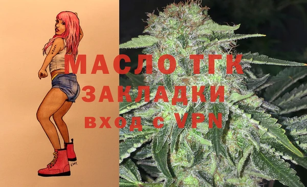 наркотики Армянск