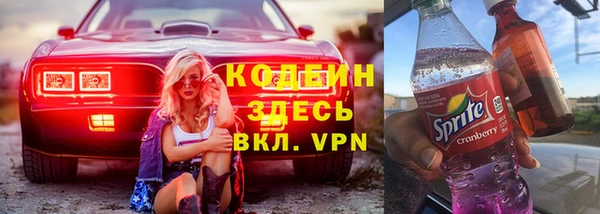 трава Новокубанск