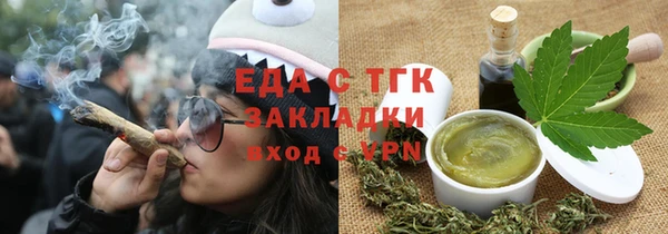 наркотики Армянск