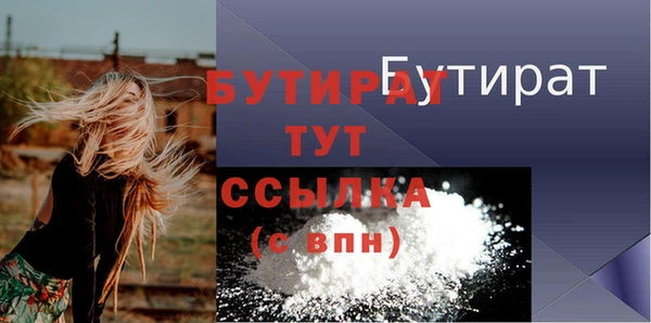 трава Новокубанск