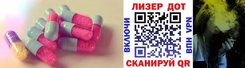 Лсд 25 экстази кислота  где продают наркотики  Рыбинск 