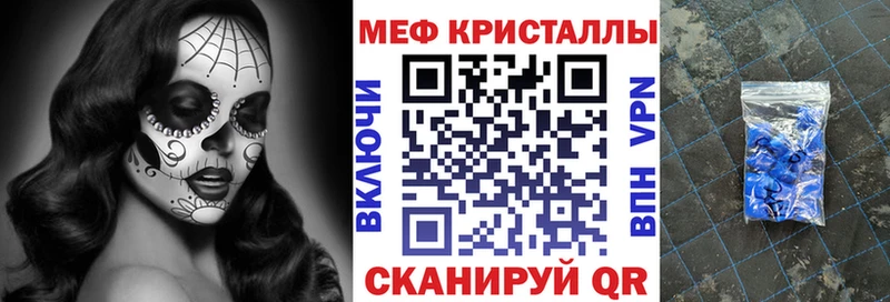 МЕФ 4 MMC  Рыбинск 