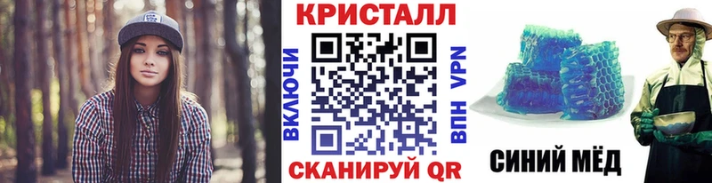 Метамфетамин мет  ОМГ ОМГ зеркало  Рыбинск 