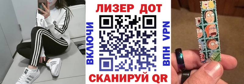 где продают   Рыбинск  Марки 25I-NBOMe 1,5мг 