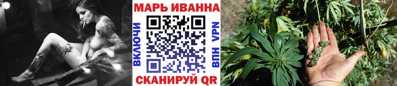 дарнет шоп Рыбинск Бошки Шишки THC 21%